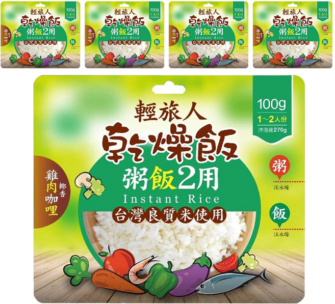 輕旅人 乾燥飯 椰香雞肉咖哩風味, 5個
