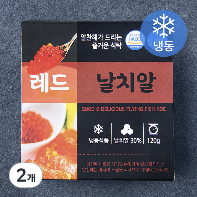 알찬해 날치알 레드 (냉동), 120g, 2개