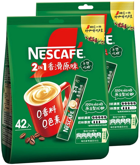 NESCAFE 雀巢咖啡 二合一即溶咖啡 香滑原味, 11g, 42包, 2袋