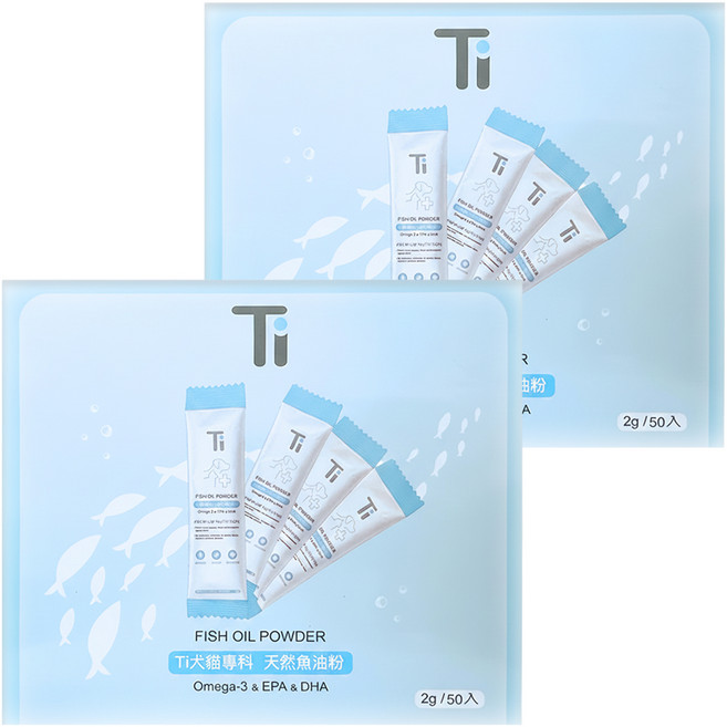 Ti 犬貓專科 魚油粉, Omega-3, 50包, 2盒