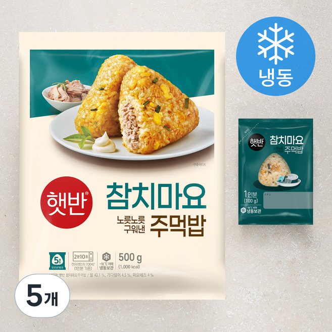 햇반 참치마요 주먹밥 (냉동), 500g, 5개