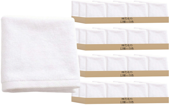 Lin Hua Towels 林花毛巾 8兩方巾 棉紗, 白色, 48個