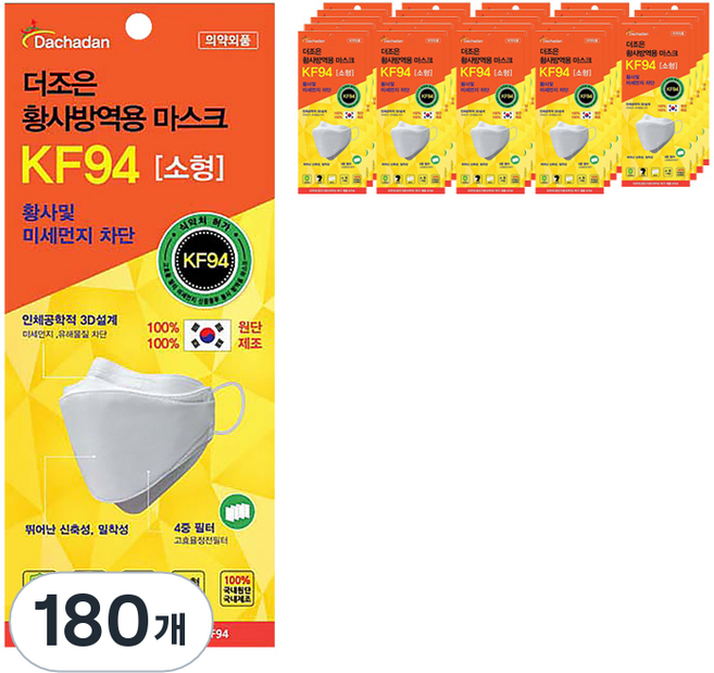 엘앤에스 더조은 황사방역용 마스크 소형 KF94, 1개입, 180개