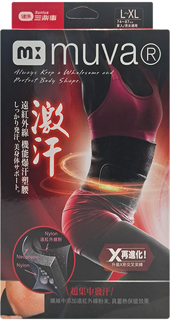 muva 遠紅外線機能爆汗塑腰 SA8S02, 1個