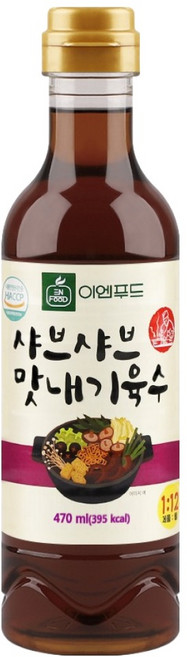이엔푸드 샤브샤브 맛내기육수, 470ml, 1개