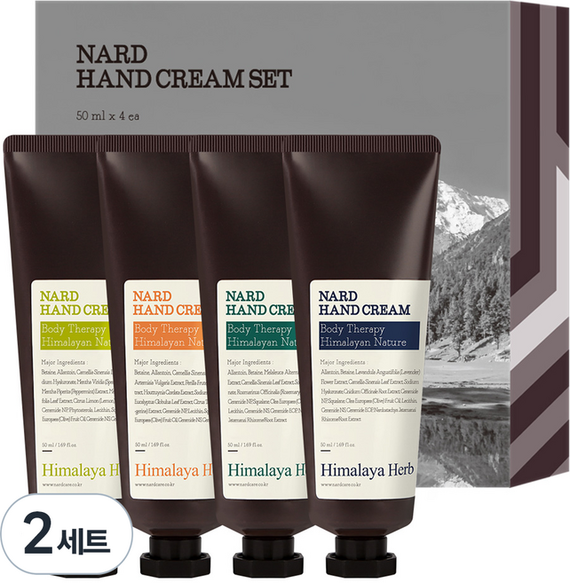 부케가르니 나드 핸드크림 라벤더머스크 50ml + 티트리로즈마리 50ml + 레몬민트 50ml + 탠저린 유칼립투스 50ml 세트, 200ml, 2개