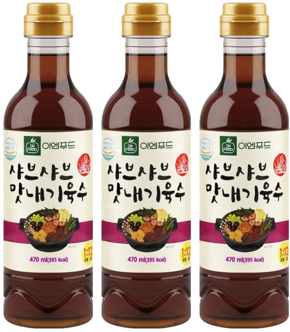 이엔 샤브샤브 맛내기육수, 470ml, 3개
