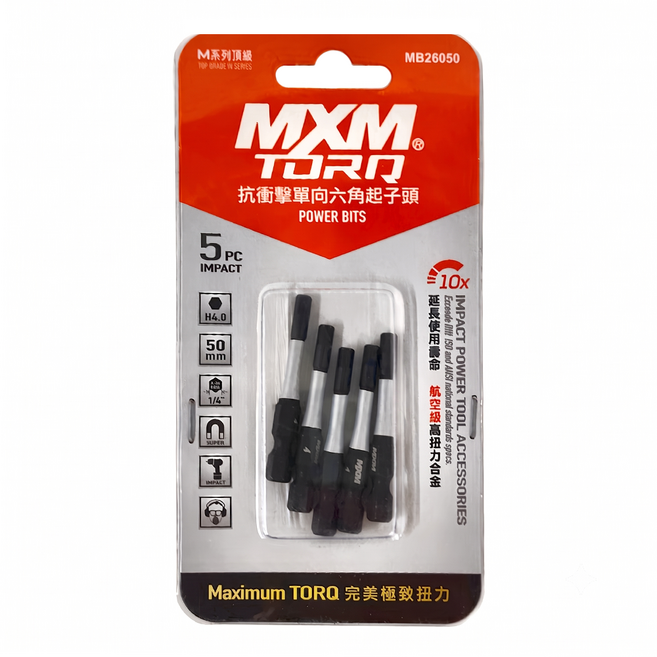MXM TOOLS 抗衝擊單向六角型起子頭 MB26050 50 x 4mm 5個, 1組