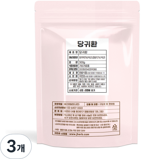 자연초 당귀환, 3개, 300g
