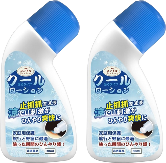 Kondoru 止抓抓涼涼液, 2個, 30ml