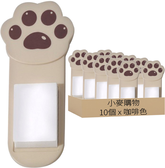 小麥購物 貓掌馬桶提蓋器 G039 12g 10個, 咖啡色