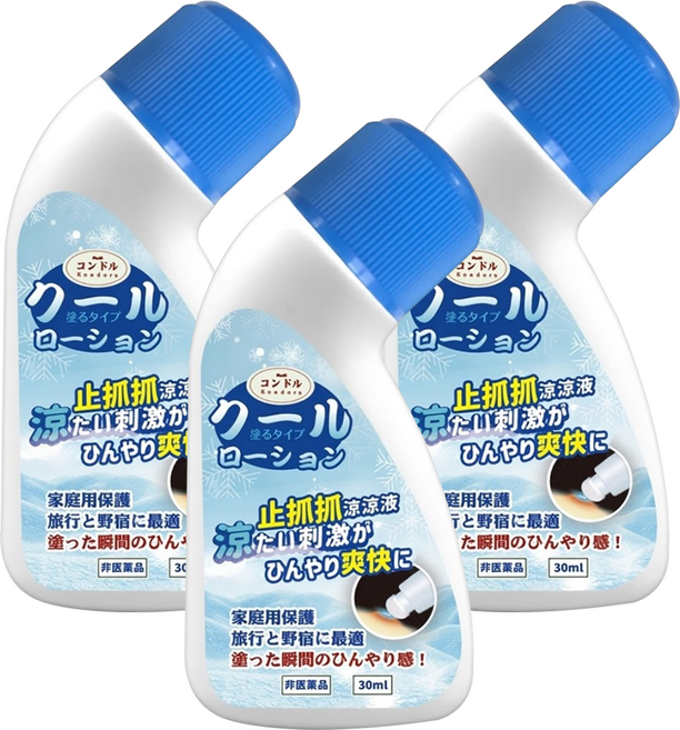 Kondoru 止抓抓涼涼液, 3個, 30ml