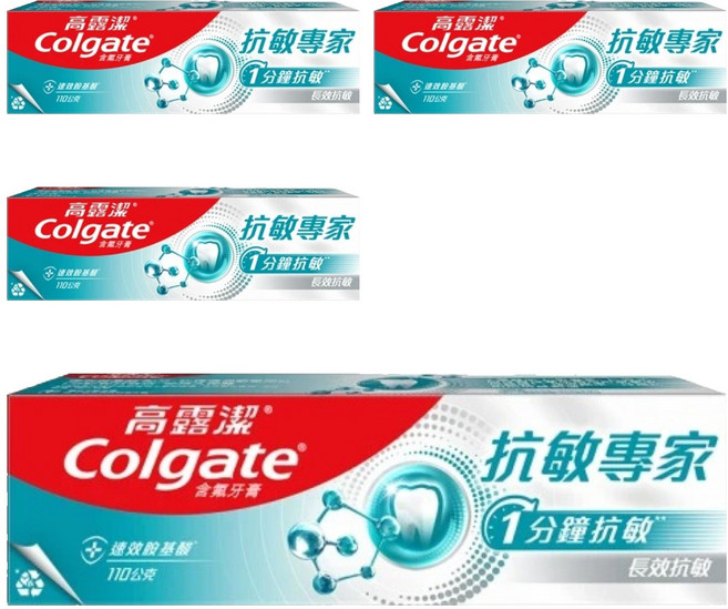 Colgate 高露潔 長效抗敏專家牙膏, 110g, 4條