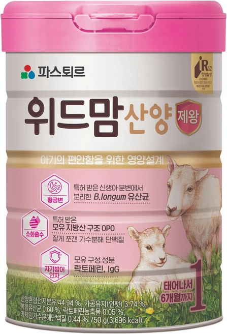 위드맘 산양 제왕 분유 1단계, 750g, 1개 - 쿠팡