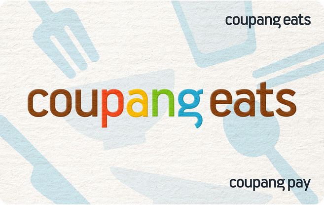 쿠팡·쿠팡이츠 기프트카드, 쿠팡이츠