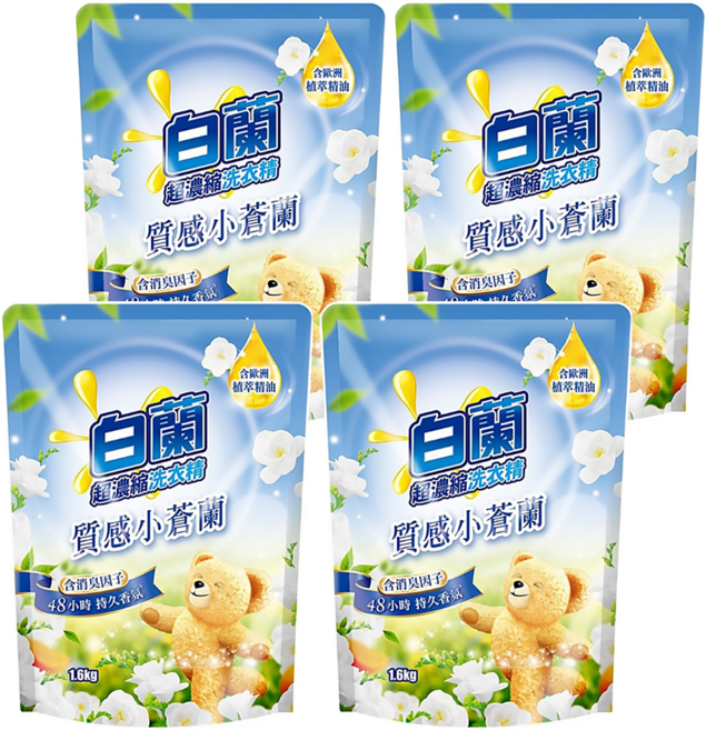 白蘭 含熊寶貝馨香精華超濃縮洗衣精 補充包 質感小蒼蘭, 1.6kg, 4包