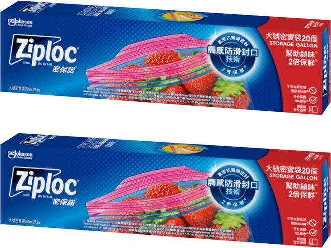 Ziploc 密保諾 密實袋, 大(26.8 x 27.3cm), 20個, 2盒