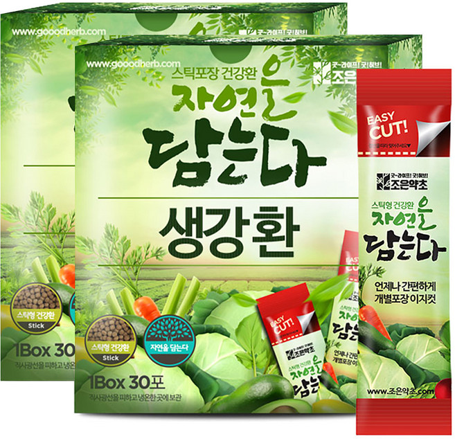 굿허브 조은약초 자연을 담는다 스틱형 생강환, 90g, 2개