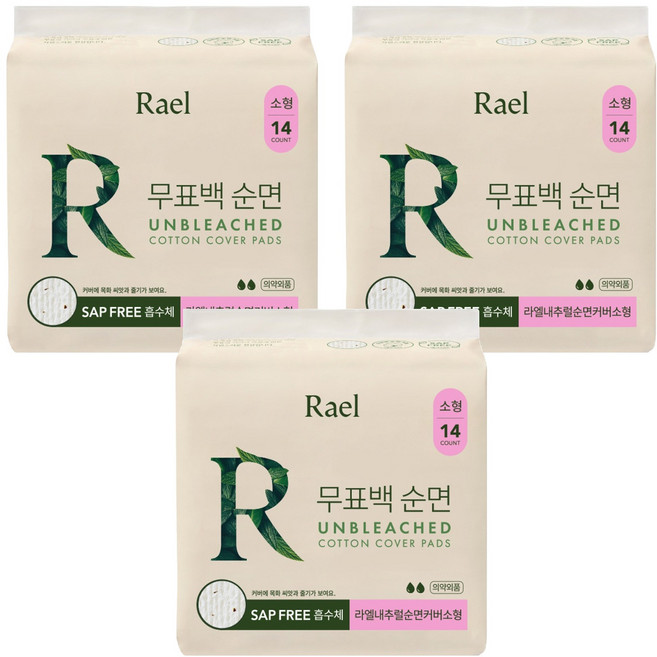 라엘 무표백 순면 생리대, 소형, 14개입, 3개