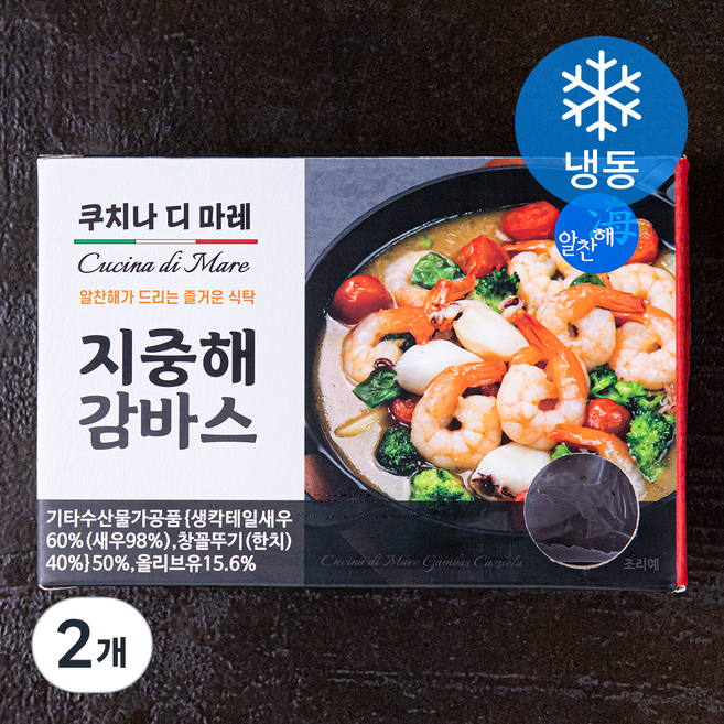 쿠치나디마레 지중해 감바스 (냉동), 400g, 2개