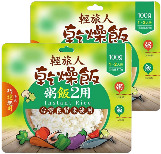 輕旅人 乾燥飯 法式巧達起司田園風味, 100g, 2個