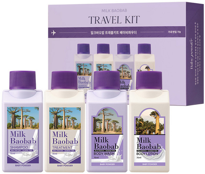 밀크바오밥 베이비파우더 트래블 키트, 1세트