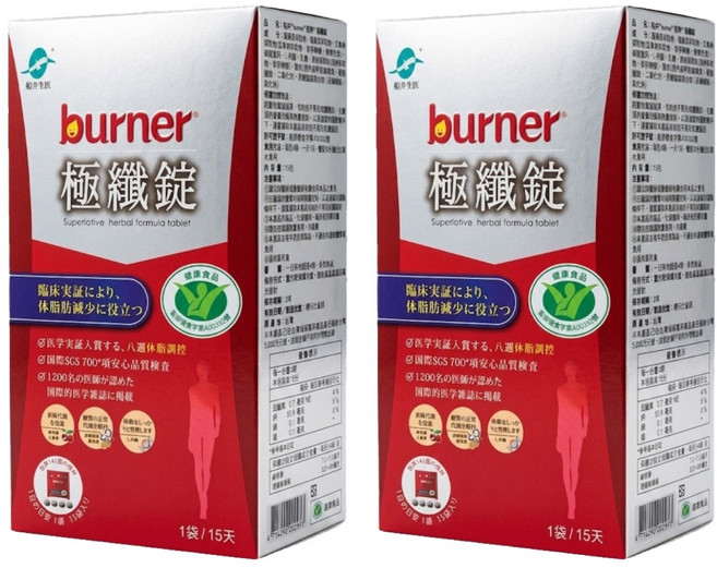 funcare 船井生醫 burner 倍熱 極纖錠, 60顆, 2盒
