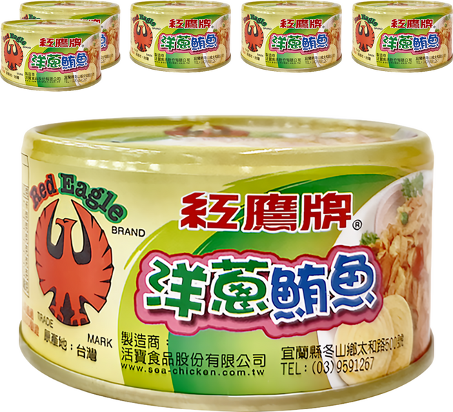 紅鷹牌 洋蔥鮪魚 3罐, 170g, 6罐