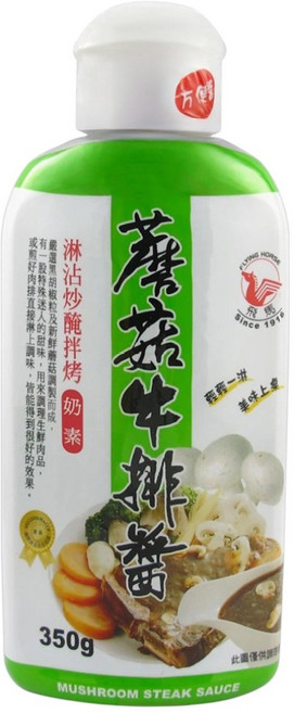 飛馬 蘑菇牛排醬, 350g, 1瓶