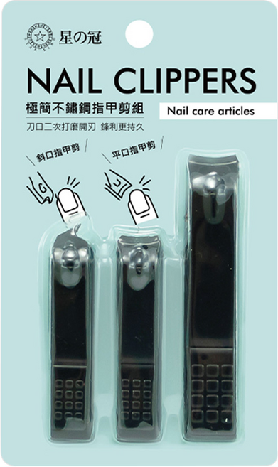 STAR KING 星之冠 極簡指甲剪組 刀口二次打磨 鋒利更持久, 1組, 不鏽鋼