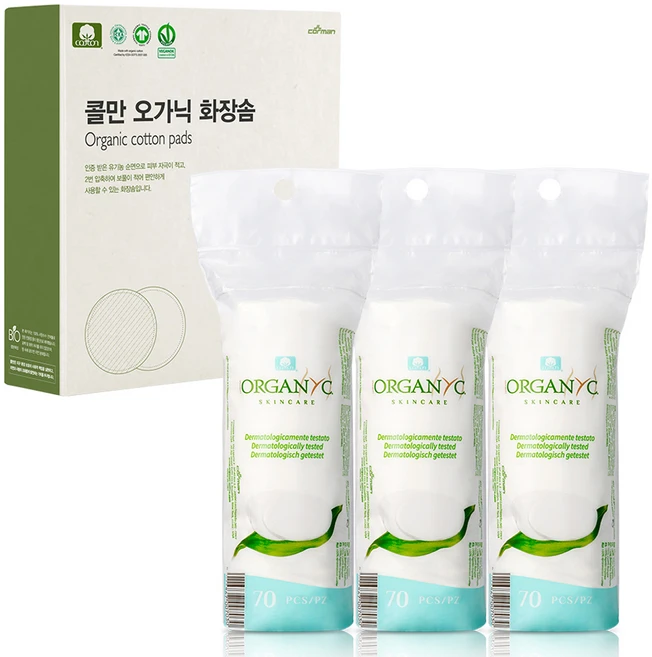ORGANYC 화장솜, 70개입, 3개 - 쿠팡