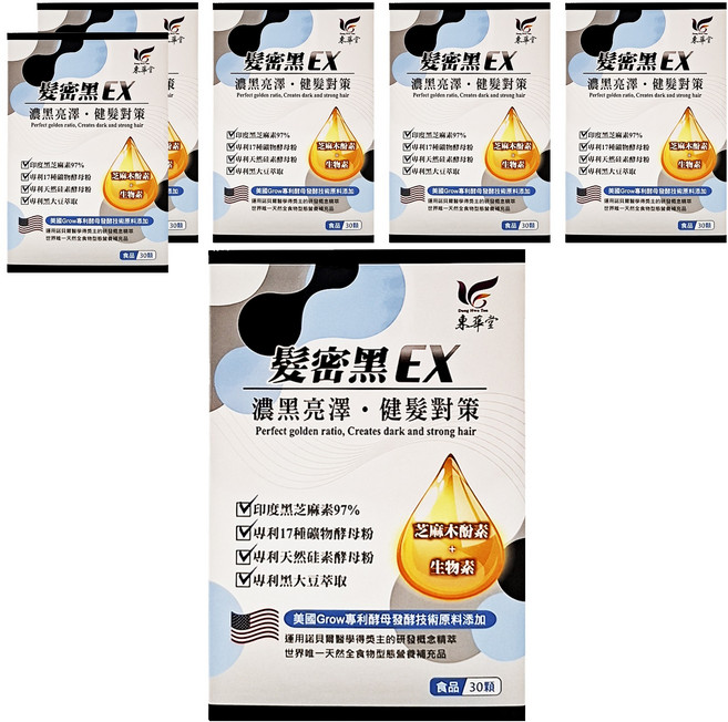 東華堂生技 髮密黑EX 健髮對策, 30顆, 500mg, 6盒