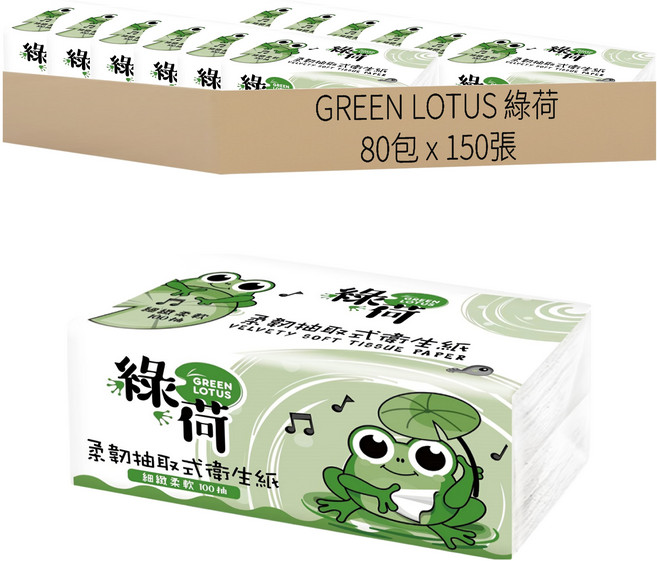 GREEN LOTUS 綠荷 柔韌抽取式花紋衛生紙, 150張, 80包