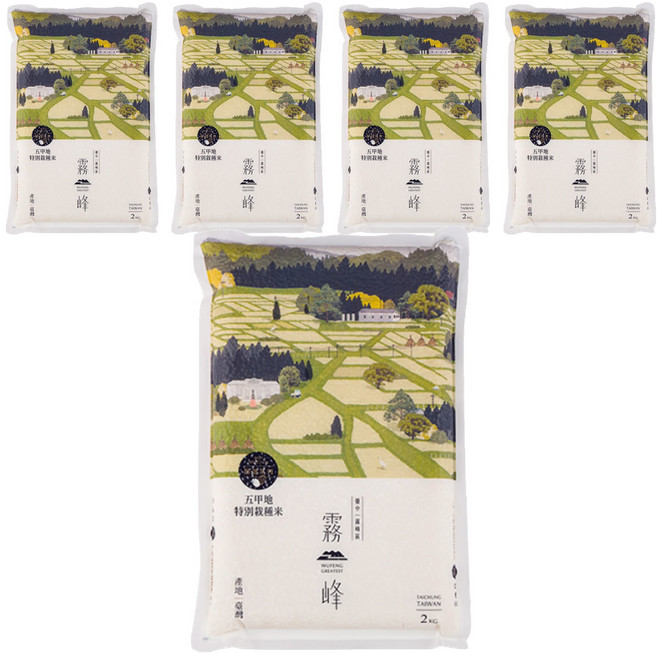 WUFENG GREATEST 霧峰 五甲地特別栽種米真空包裝, 5個, 2kg, 二等米