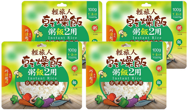 輕旅人 乾燥飯 法式巧達起司田園風味, 100g, 4個