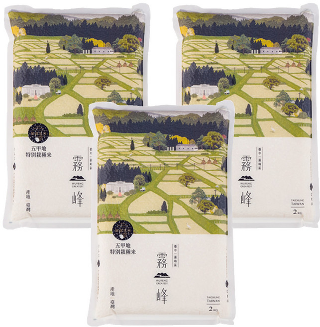 WUFENG GREATEST 霧峰 五甲地特別栽種米真空包裝, 3個, 2kg, 二等米