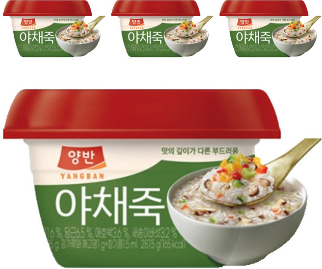 양반 야채죽, 287.5g, 4개