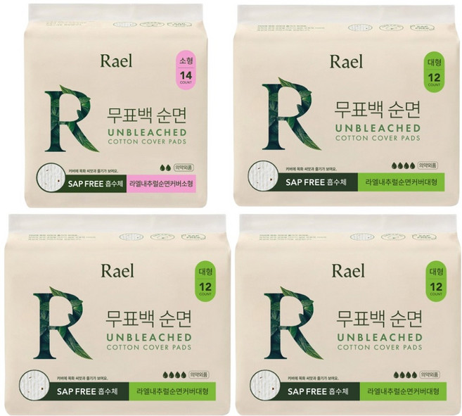 라엘 내추럴 순면 생리대 소형 14p 1팩 + 대형 12p 3팩 세트, 1세트, 소형/라이트, 50개