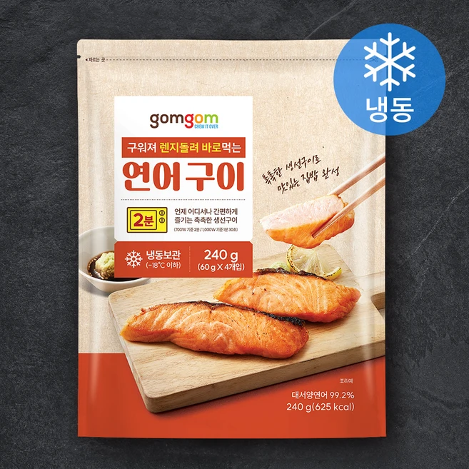 구워져 렌지돌려 바로먹는 연어 구이, 60g, 4개 - 쿠팡