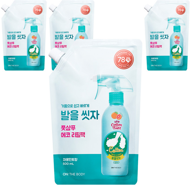 온더바디 코튼풋 발을 씻자 풋샴푸 리필팩 자몽민트향, 1개입, 4개, 500ml