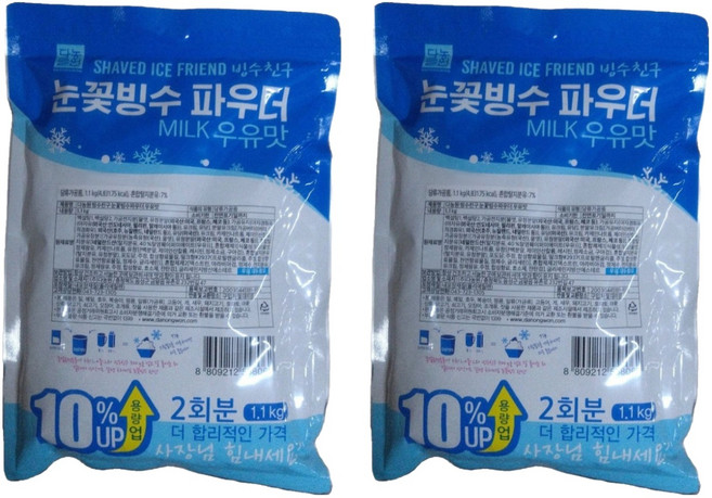 다농원 빙수친구 눈꽃빙수 파우더 우유맛, 1.1kg, 1개입, 2개