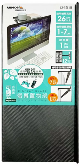 minono 米諾諾 可調式螢幕置物架, 黑色, 1個