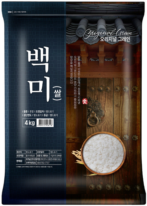 오리지널그레인 백미, 상등급, 4kg, 1개