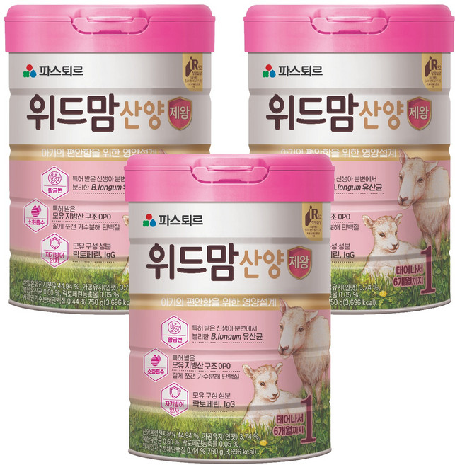 위드맘 산양 제왕 분유 1단계, 750g, 3개