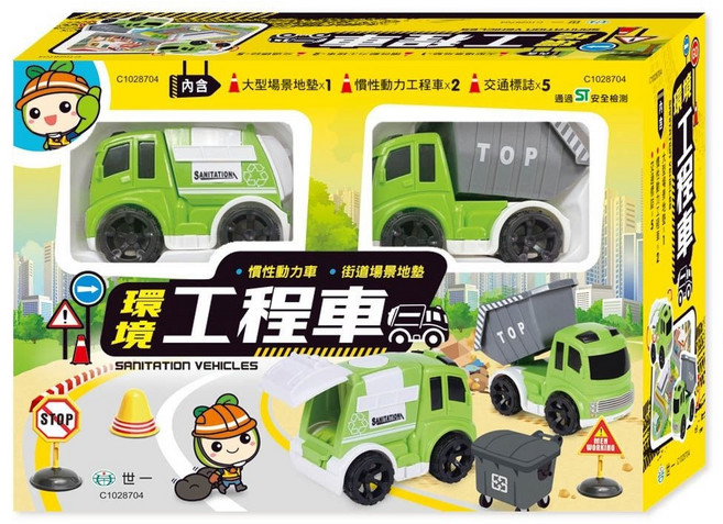 世一文化 環境工程車 3歲以上, 環境工程車 綠色, 1盒