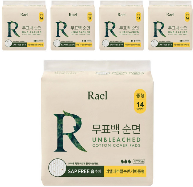 라엘 무표백 순면 생리대 날개형, 중형, 14개입, 5개