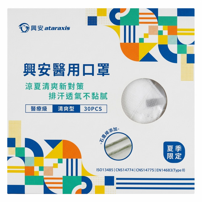 ataraxis 興安 成人立體醫用口罩 M, 雪花白, 30片, 1盒