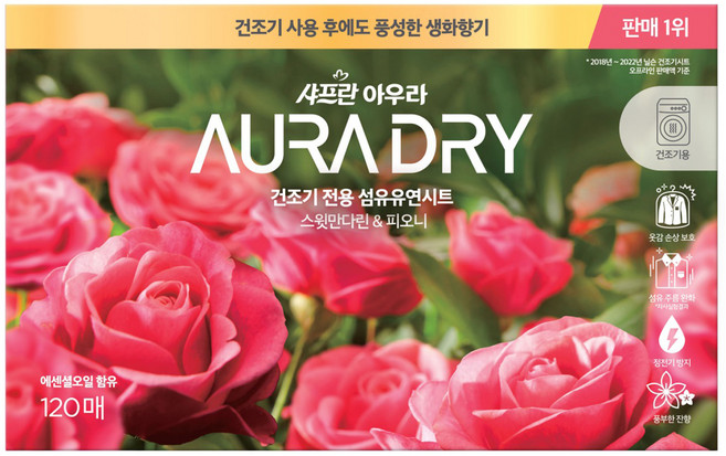 아우라 드라이 섬유유연시트 스윗만다린 앤 피오니향 본품, 120개입, 1개