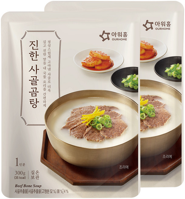 OURHOME 愛味弘 牛骨風味高湯, 300ml, 2包