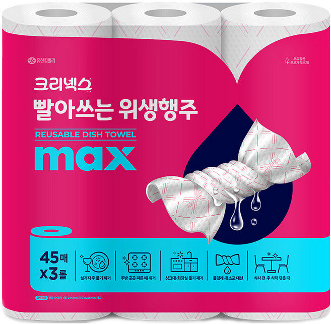 크리넥스 빨아쓰는 위생행주 맥스, 135매, 1개